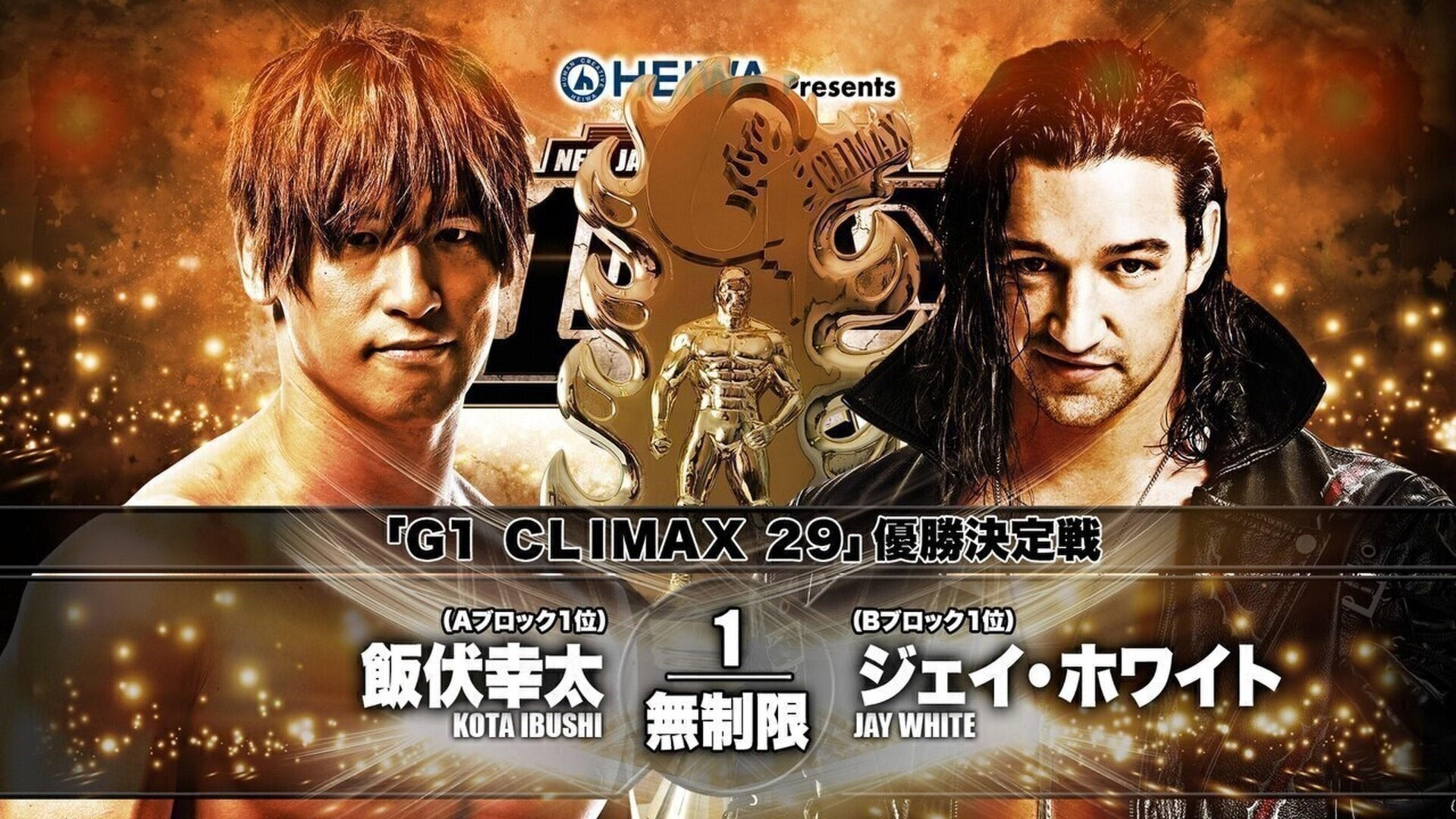 NJPW G1 Climax 29: Day 19 (Final) 2019 movie scene