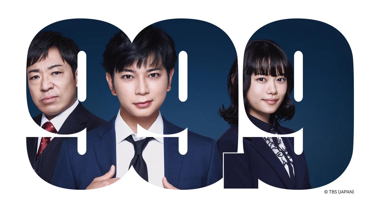 99.9 Criminal Lawyer: SP 2021 movie scene