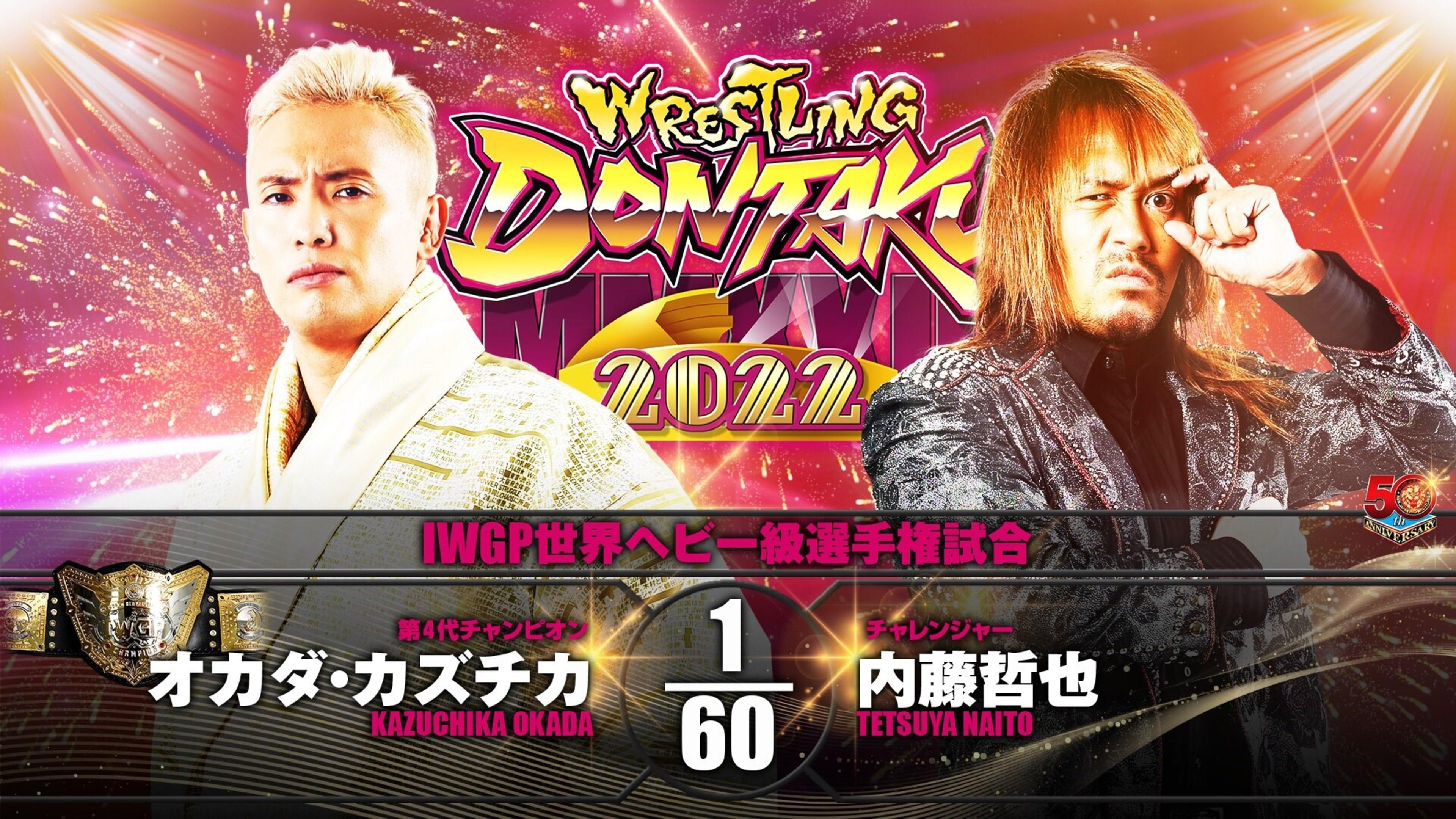 NJPW Wrestling Dontaku 2022 2022 movie scene