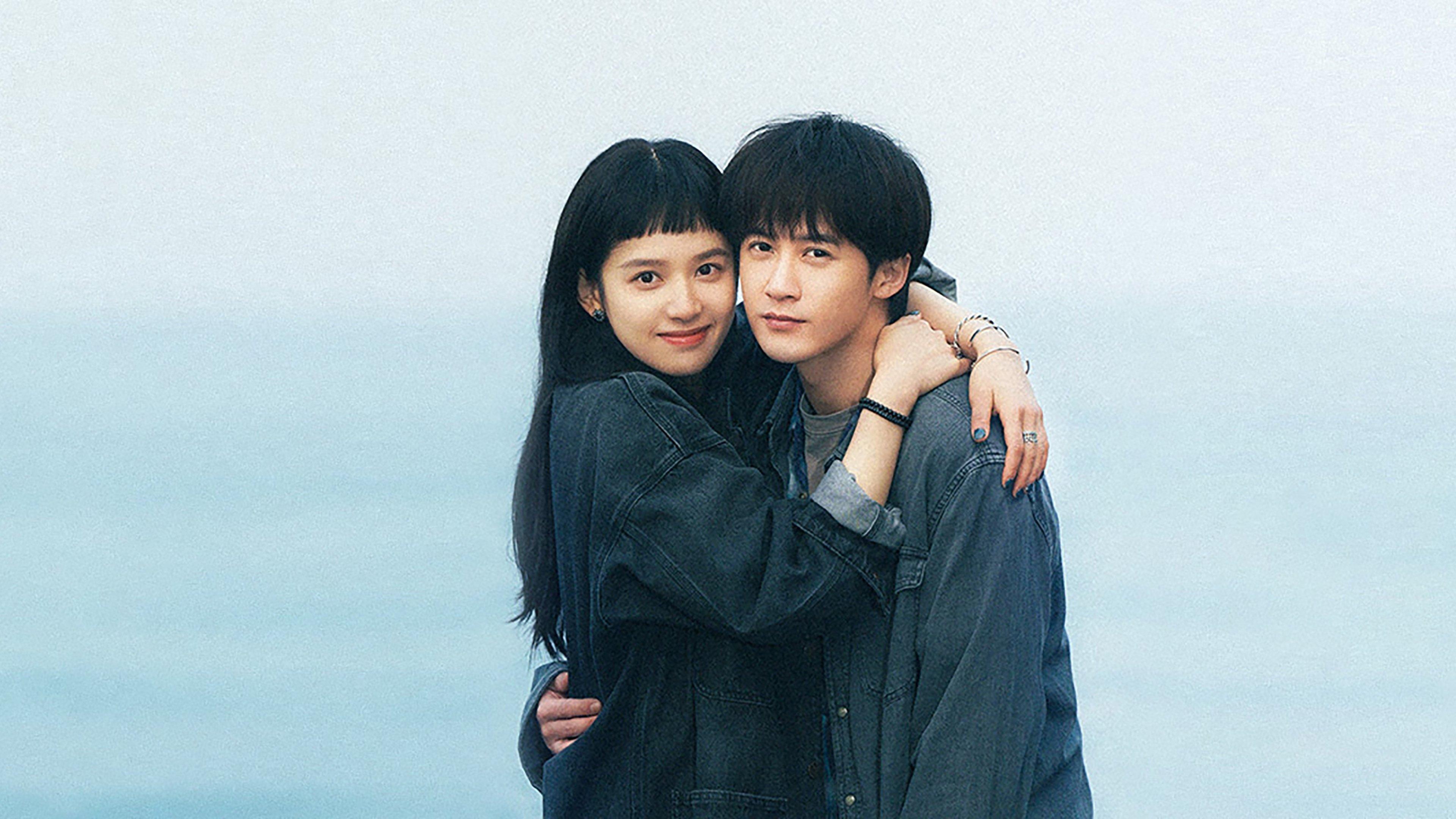I Miss You 2024 movie scene