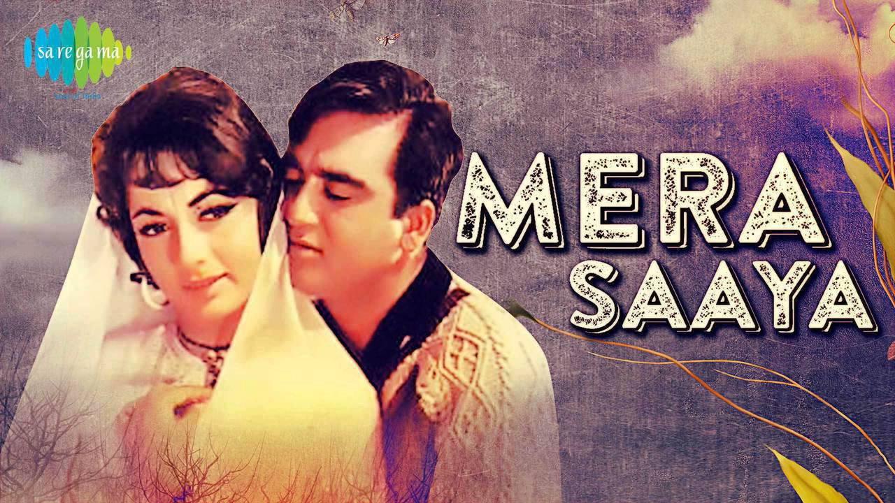 Mera Saaya 1966 movie scene