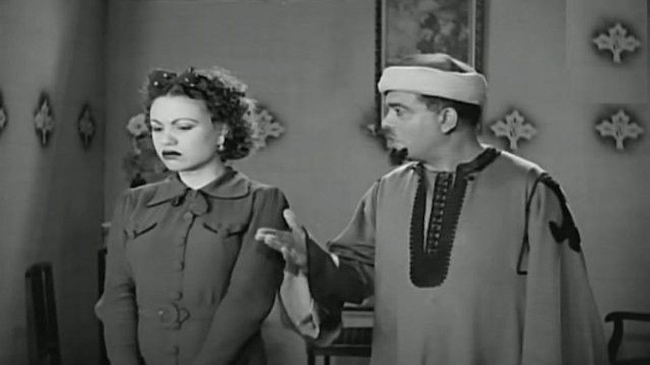 Seven O'clock 1937 movie scene