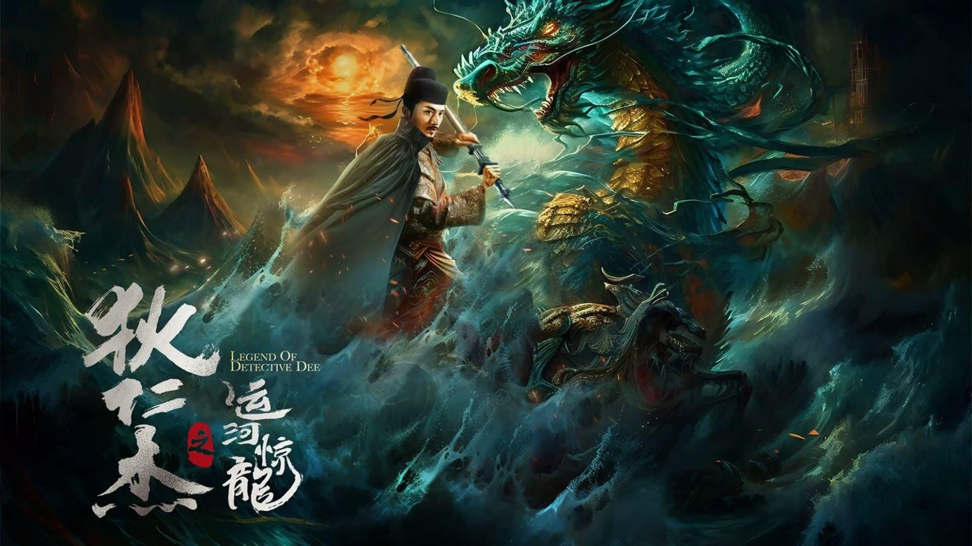 Detective Dee and Grand Canal Dragon 2023 movie scene