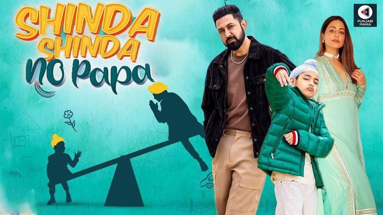 Shinda Shinda No Papa 2024 movie scene