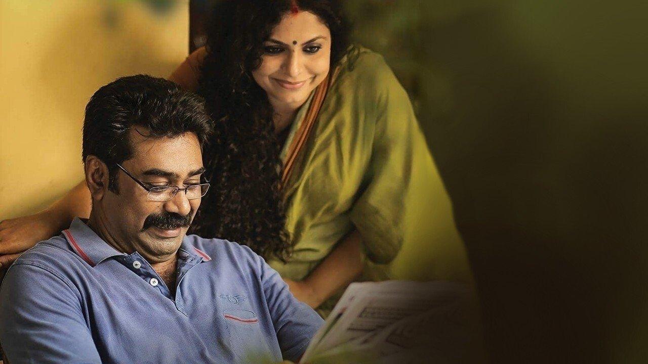 Anuraga Karikkin Vellam 2016 movie scene