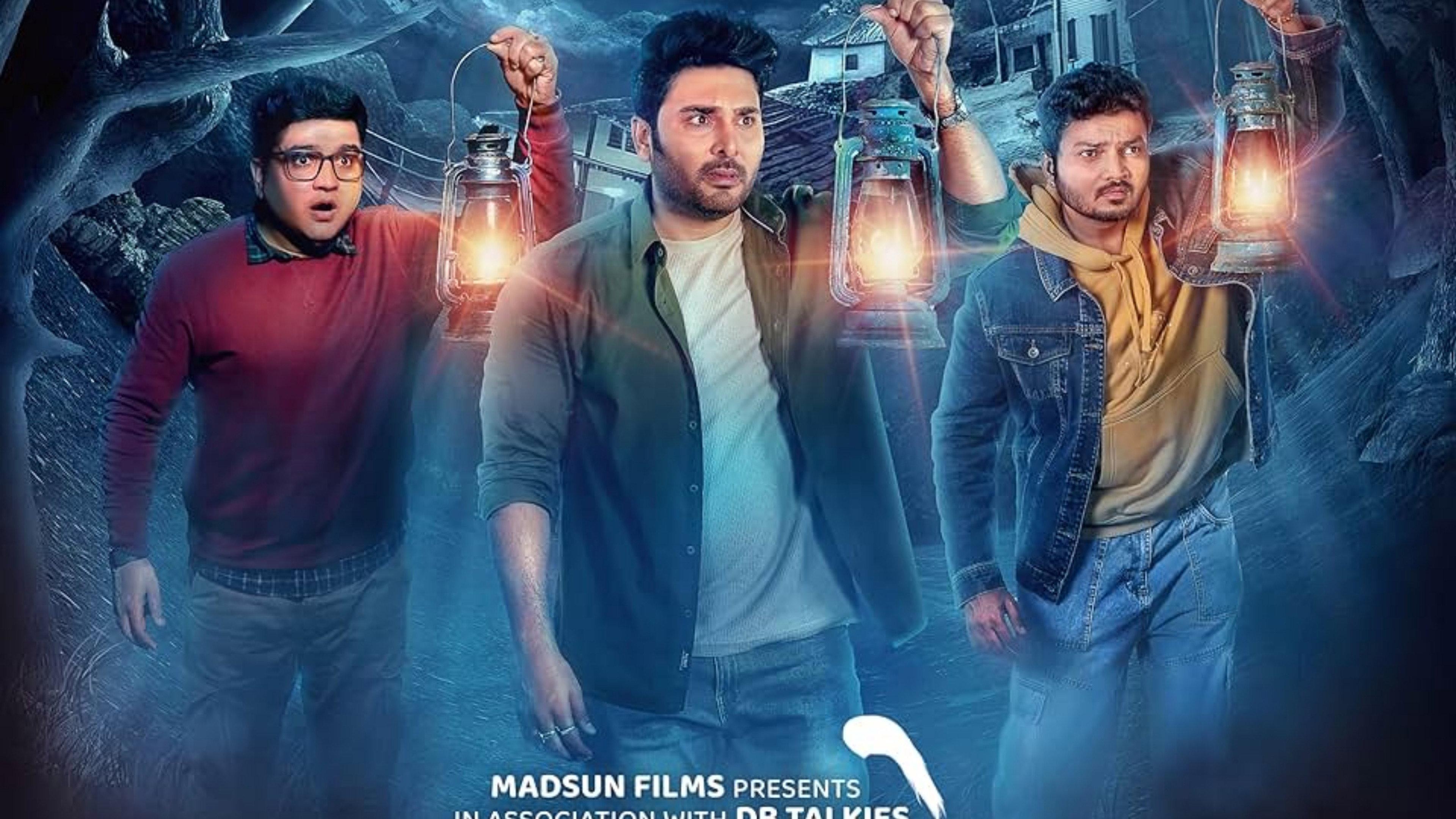 Bhalle Padharya 2024 movie scene