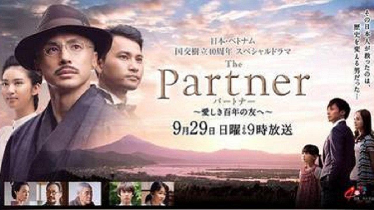 The Partner 2013 movie scene