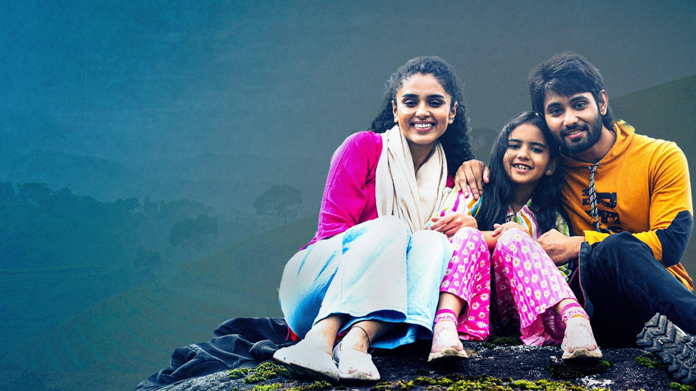 Oka Brundavanam 2025 movie scene