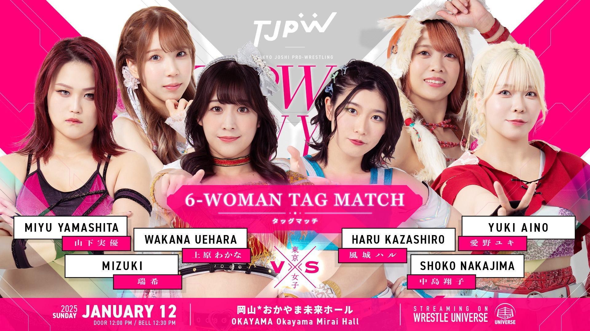TJPW New Year Circuit 2025 ~ Day 2 2025 movie scene