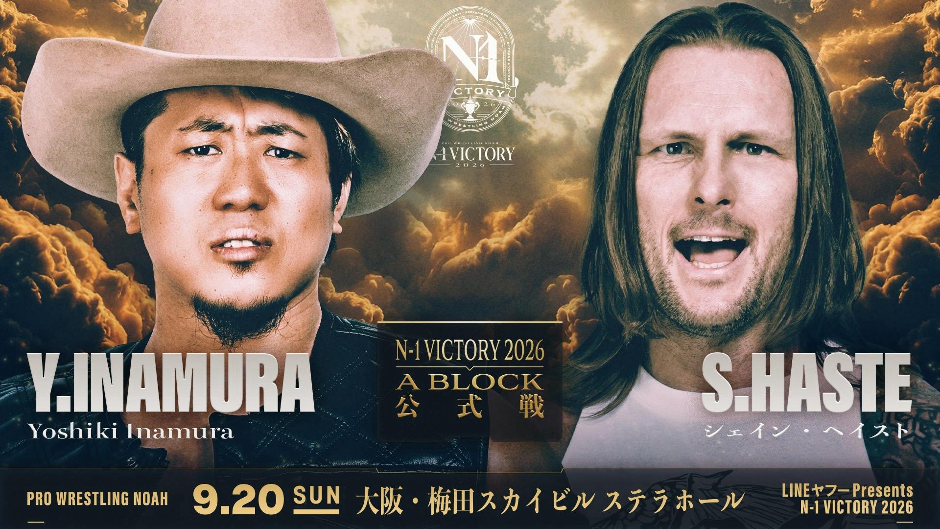 NOAH N-1 Victory 2026 ~ Day 6 2026 movie scene