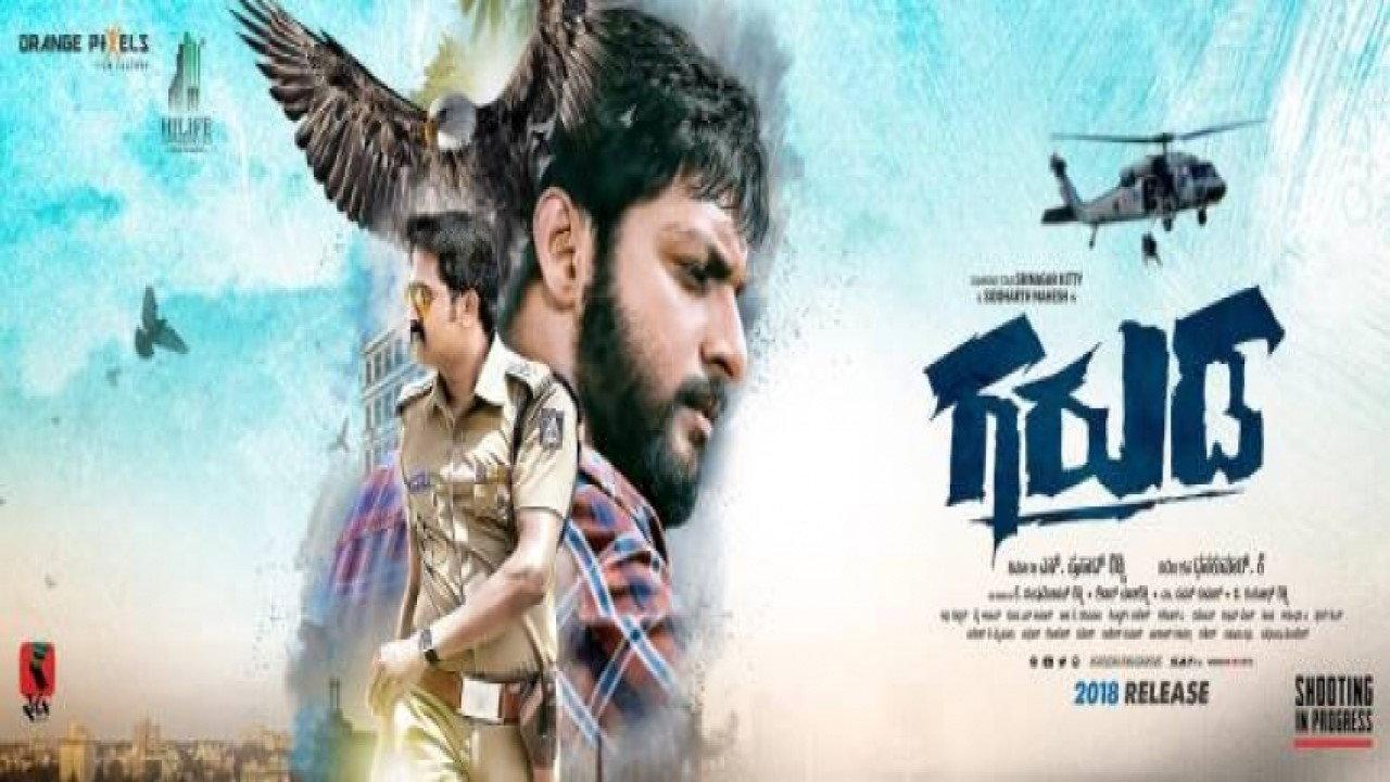 Garuda 2022 movie scene