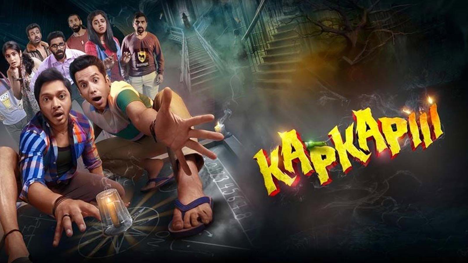 Kapkapiii 2025 movie scene