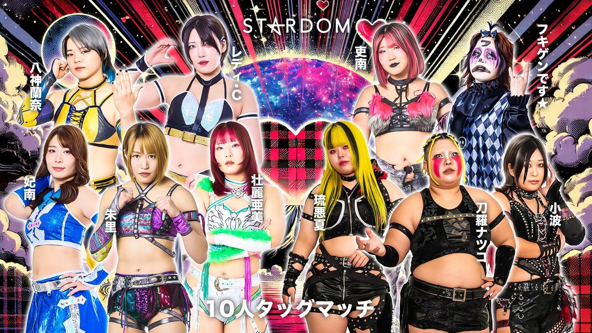 Stardom in Fuji 2026 Feb. 2026 movie scene