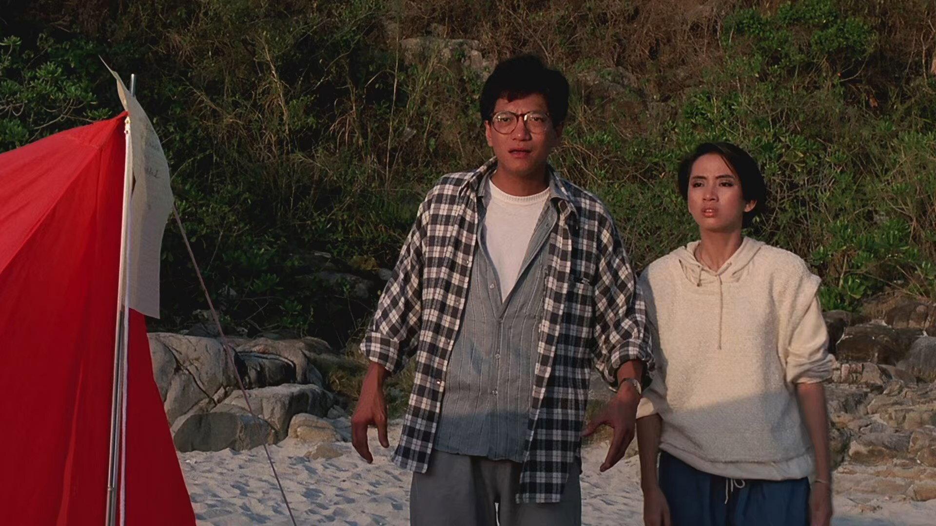 Why, Why, Tell Me Why!! 1986 movie scene