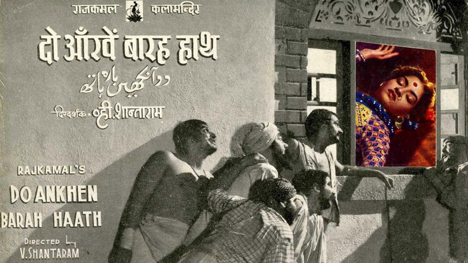 Do Ankhen Barah Haath 1957 movie scene