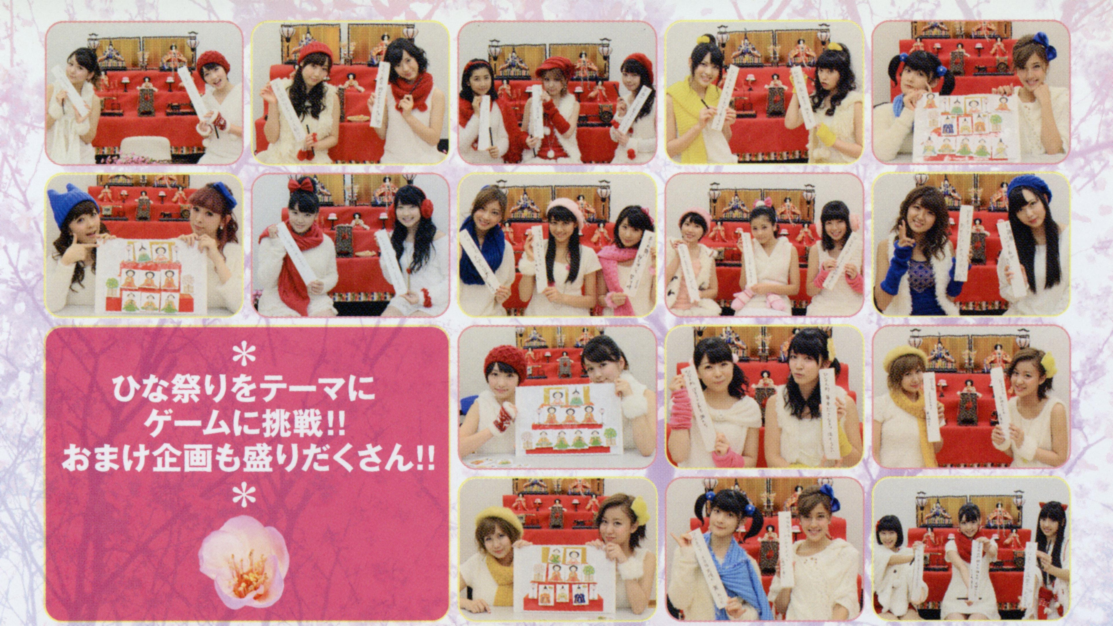 Hello! Project DVD Magazine Vol.35 2013 movie scene