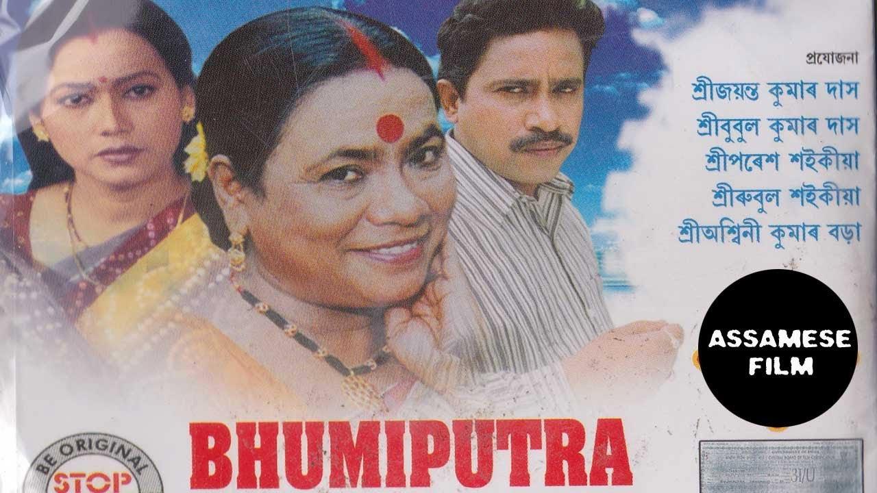 Borhxaranya 2016 movie scene