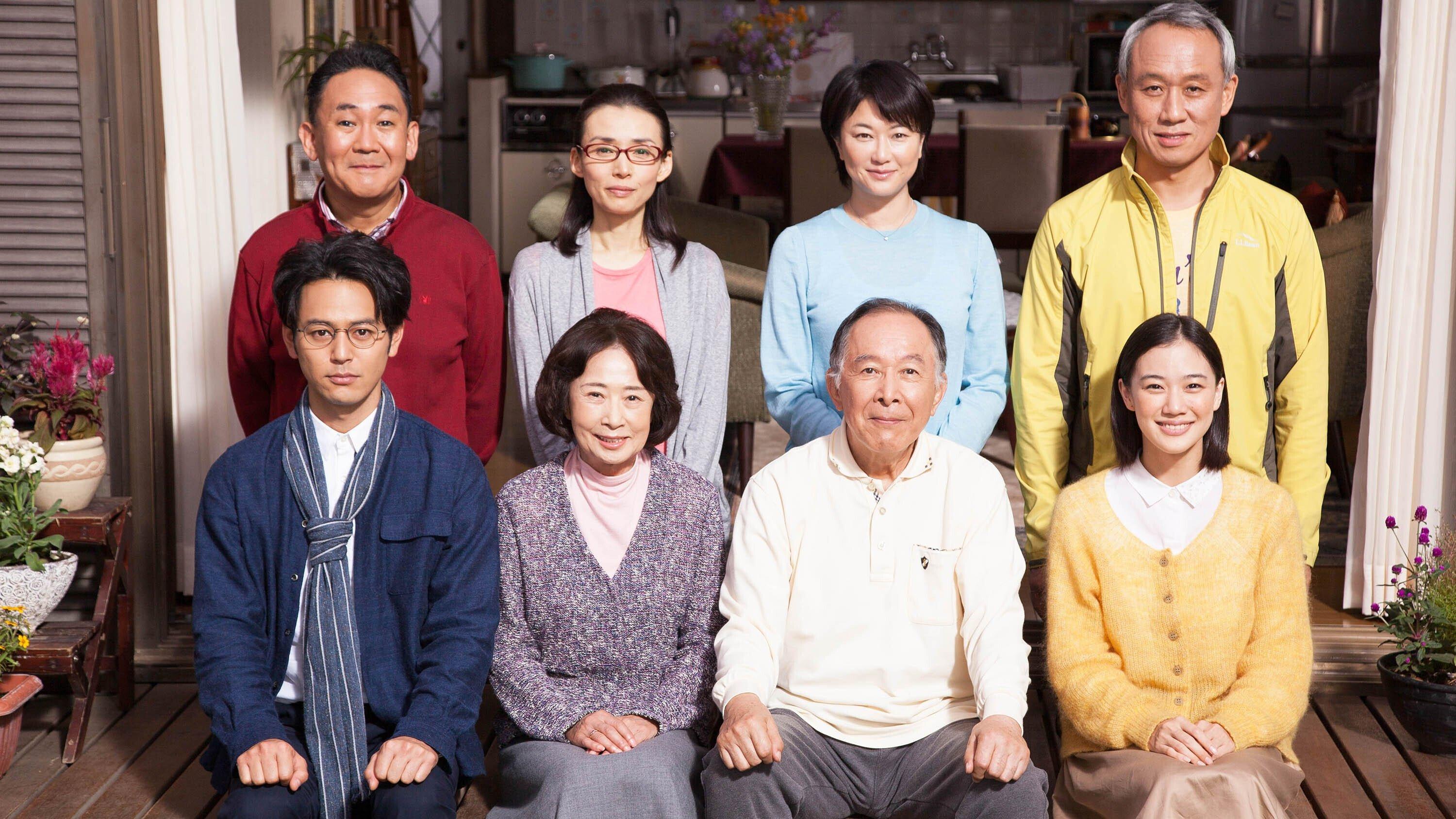 What a Wonderful Family! 2016 movie scene