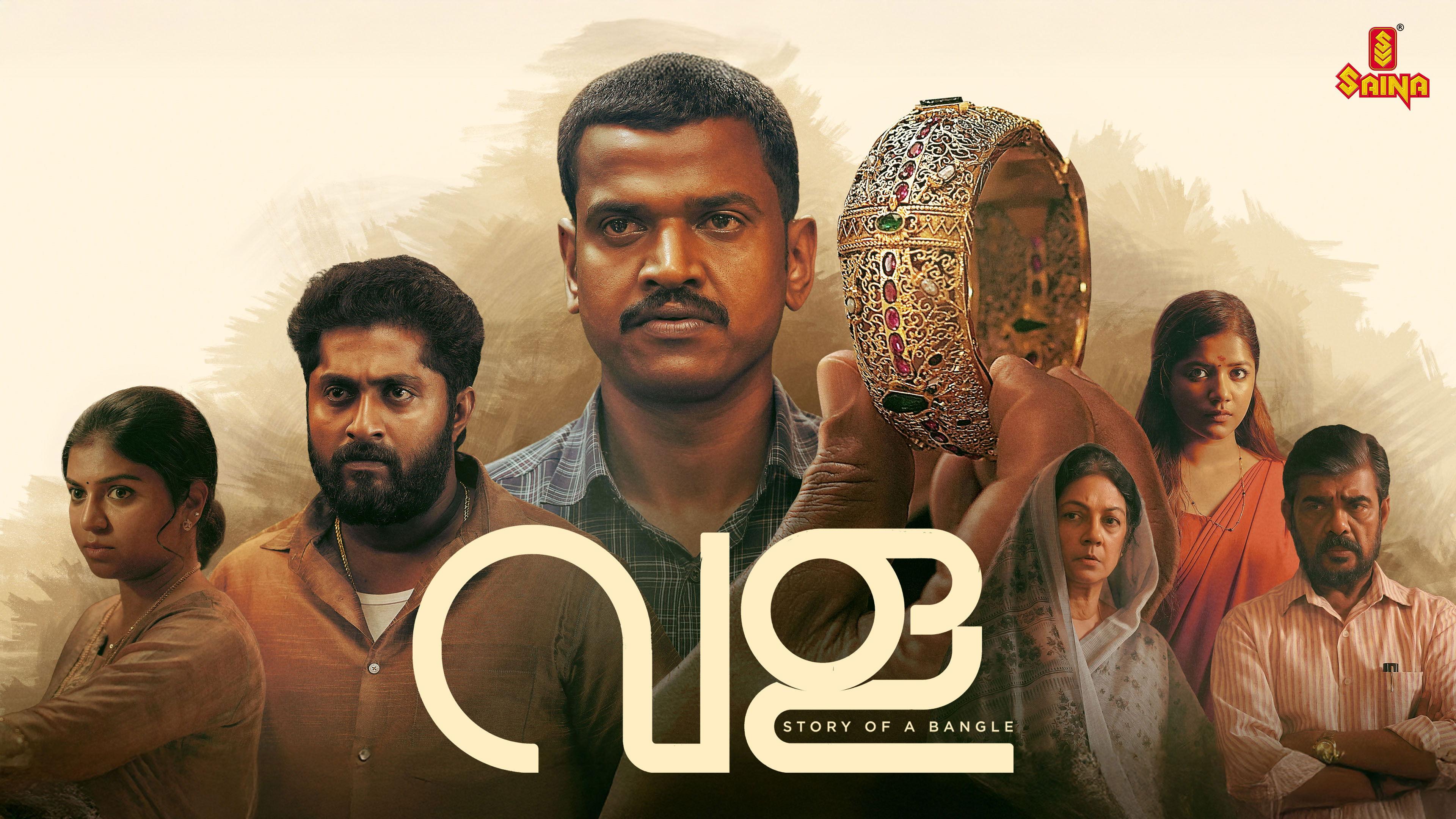 Vala: Story of a Bangle 2025 movie scene