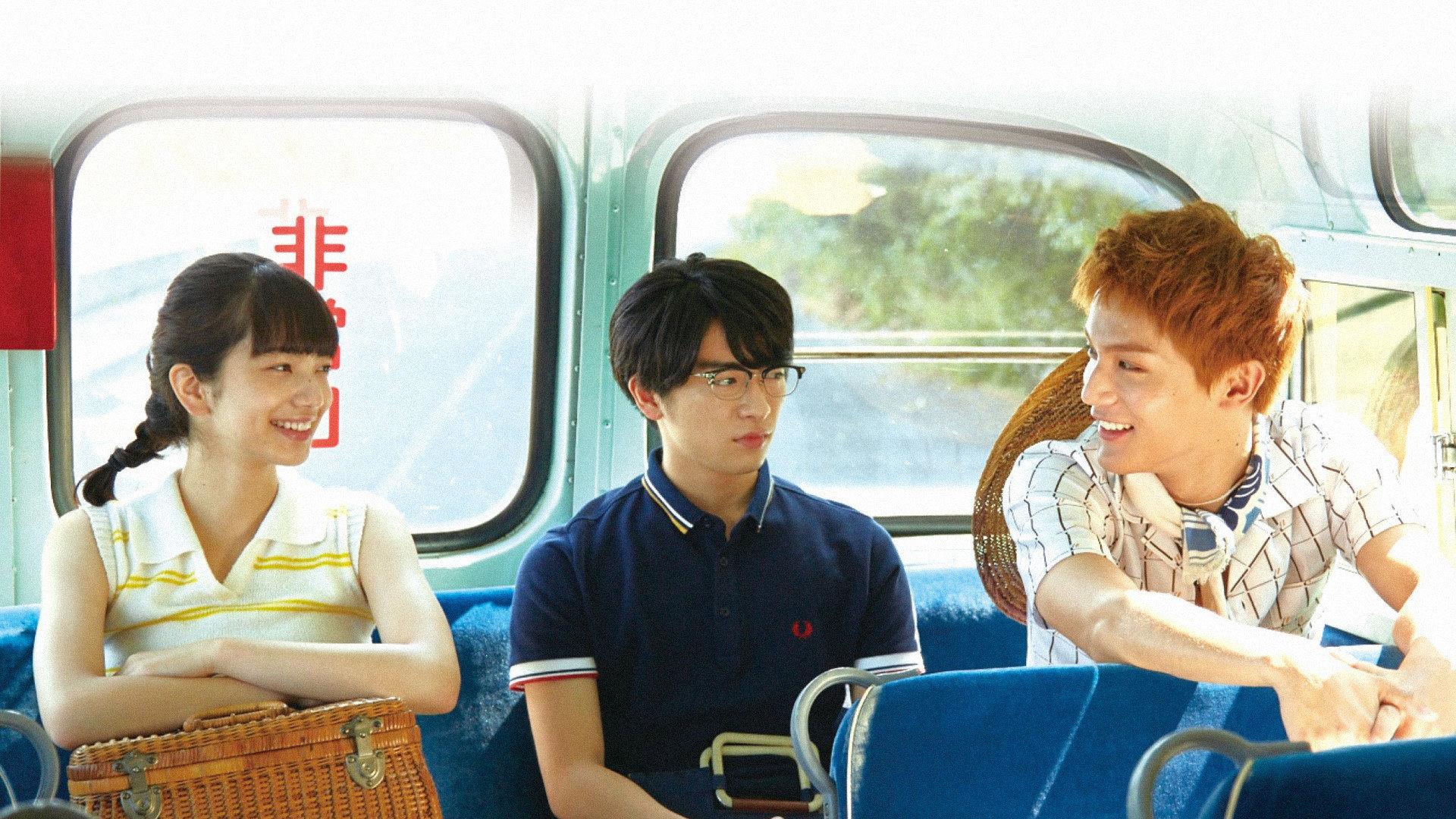 Kids on the Slope 2018 movie scene