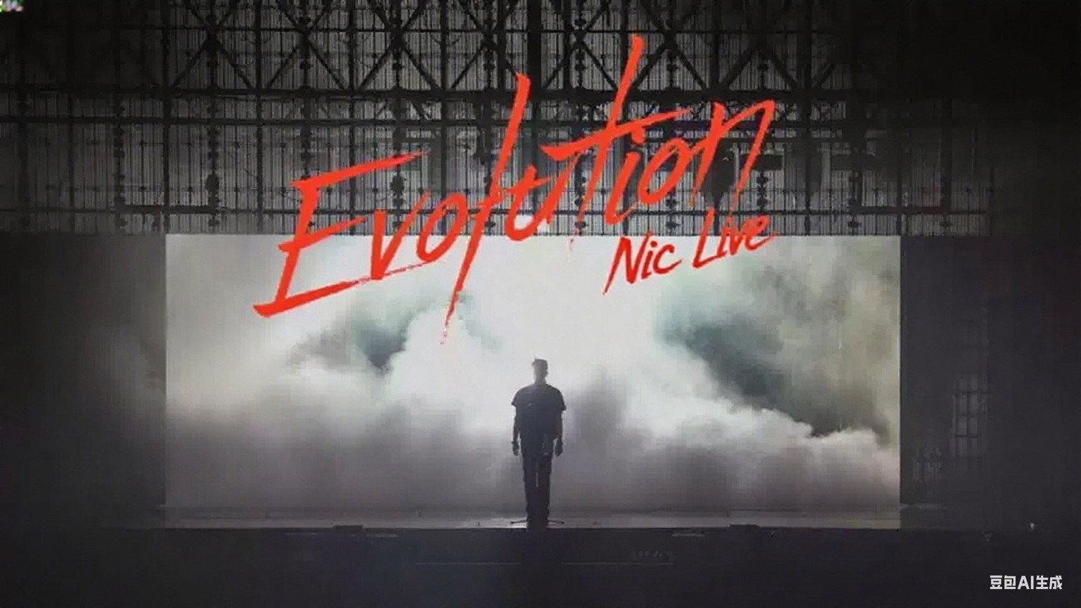 謝霆鋒香港《Evolution Nic Live進化演唱會》 2025 movie scene