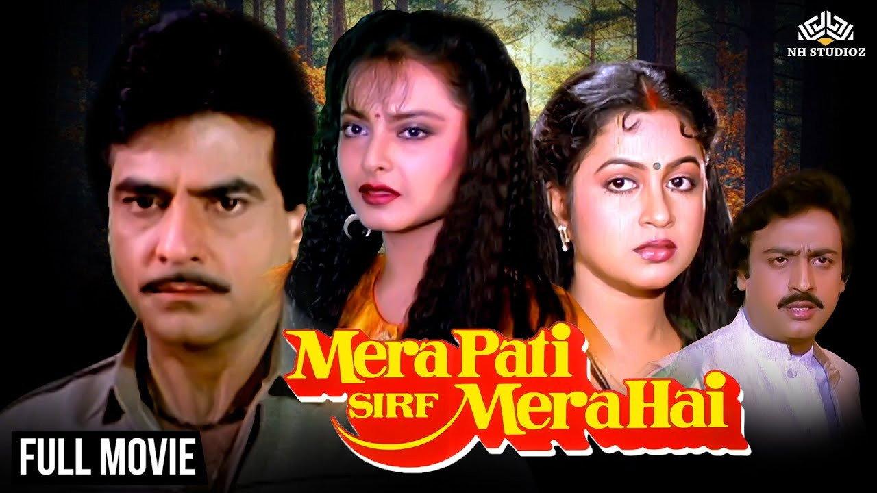 Mera Pati Sirf Mera Hai 1990 movie scene