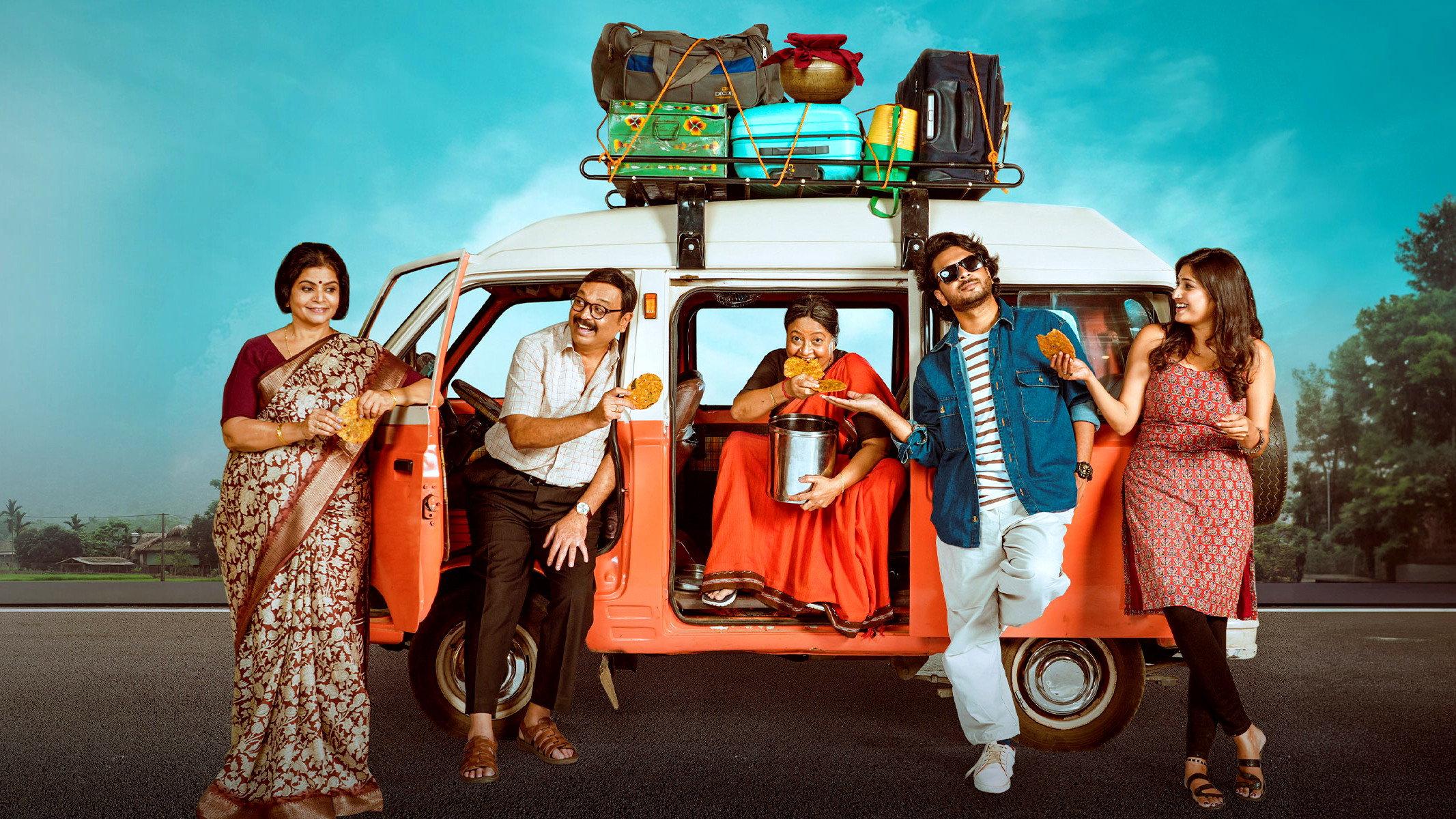 Veeranjaneyulu Vihara Yatra 2024 movie scene