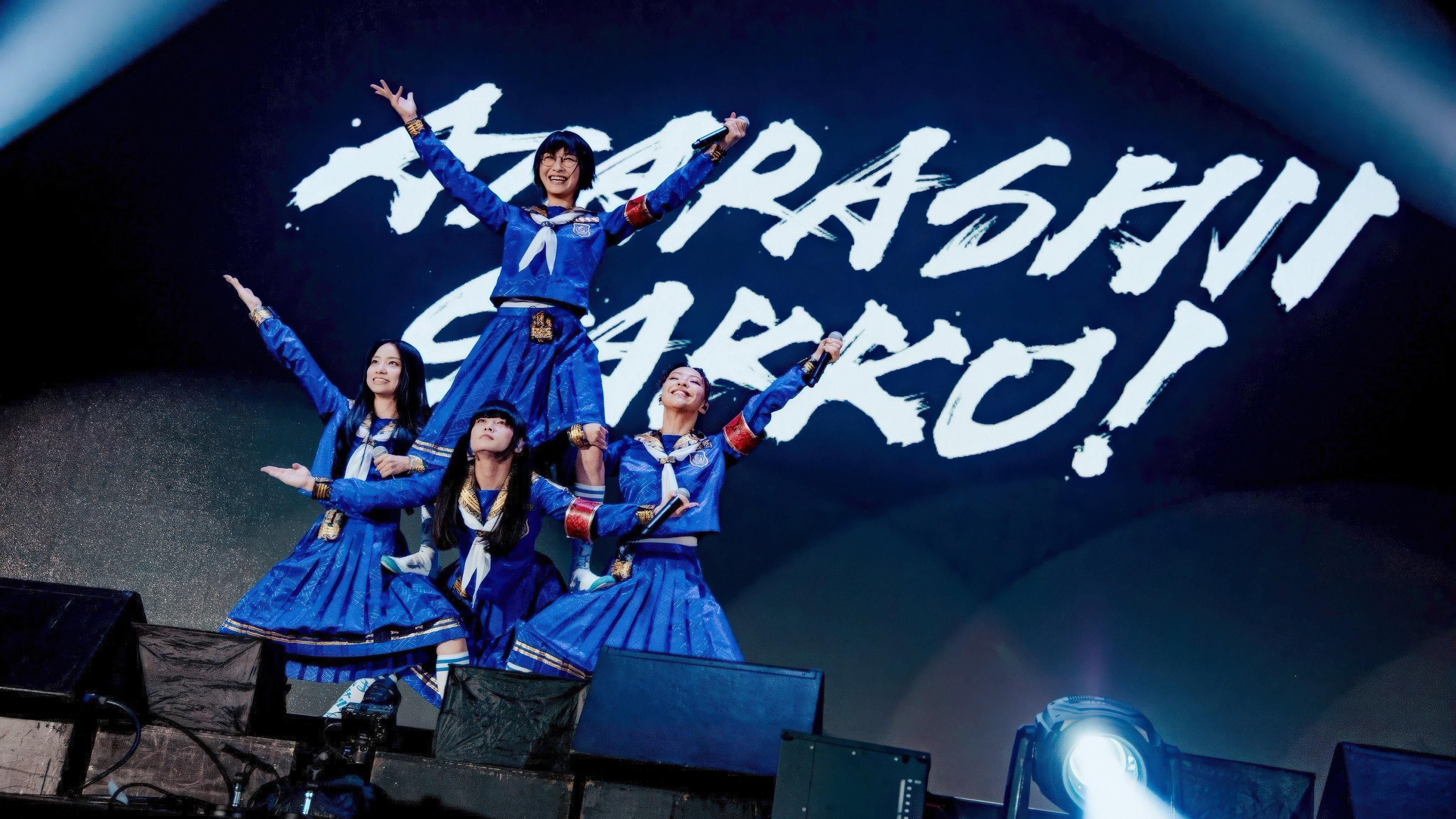 新しい学校のリーダーズ - ATARASHII GAKKO! 10th Anniversary Live 2025 movie scene