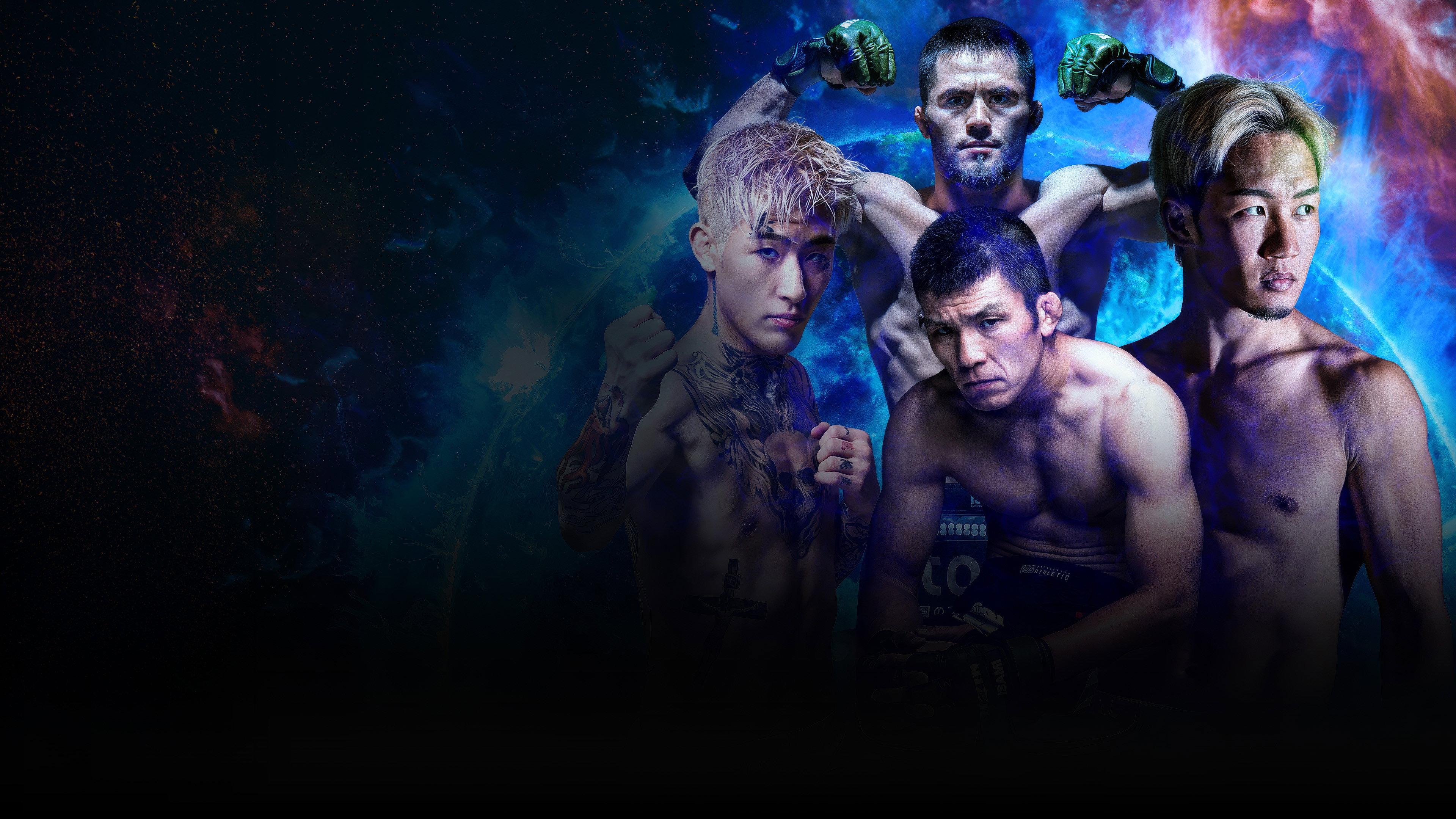 Super RIZIN 5 2026 movie scene