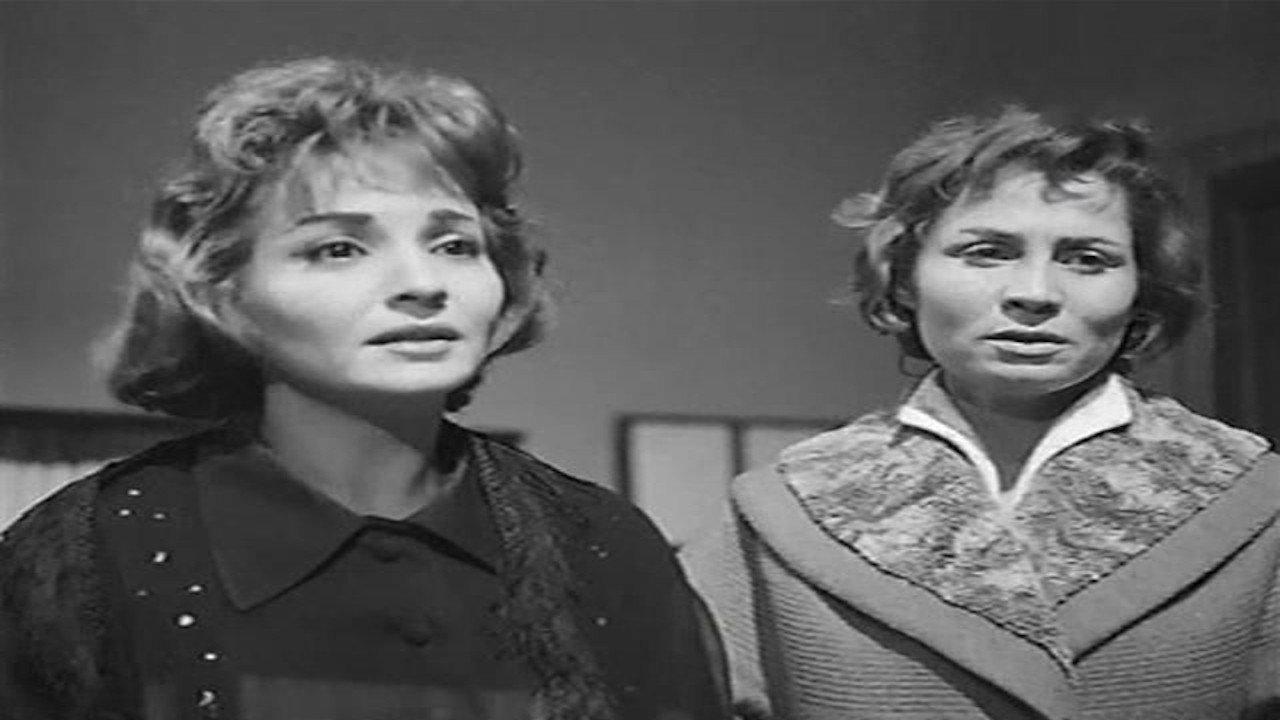 El Murra El Maghoula 1959 movie scene