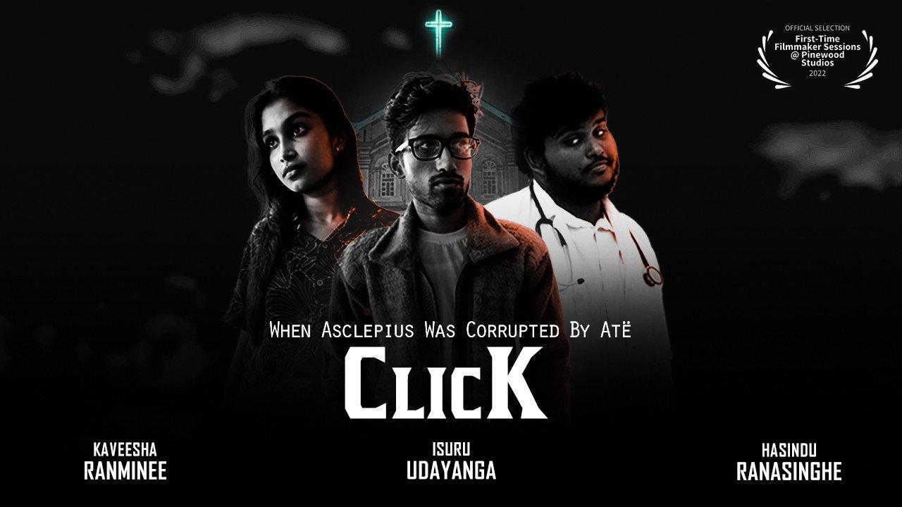 ClicK 2022 movie scene