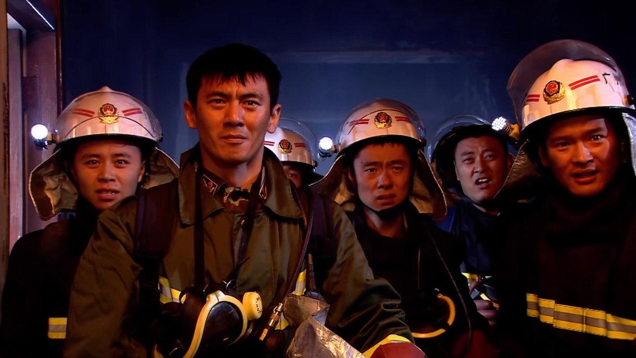 Fire Boy: The Fantastic Firemen 2008 movie scene