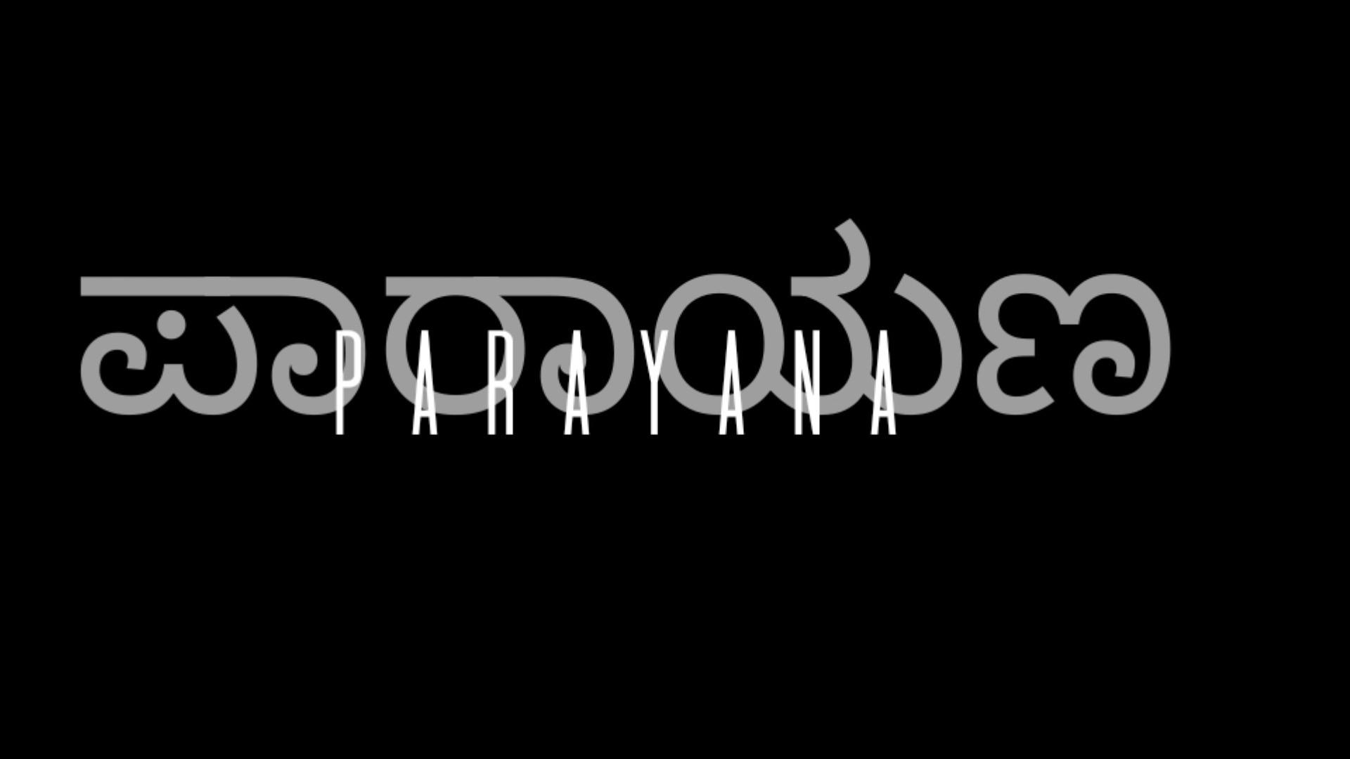 PARAYANA 2026 movie scene