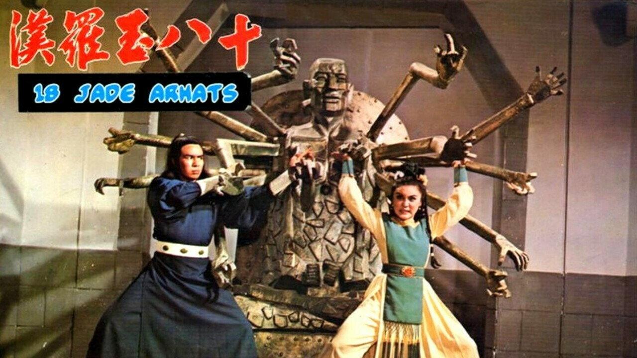 The Eighteen Jade Arhats 1978 movie scene