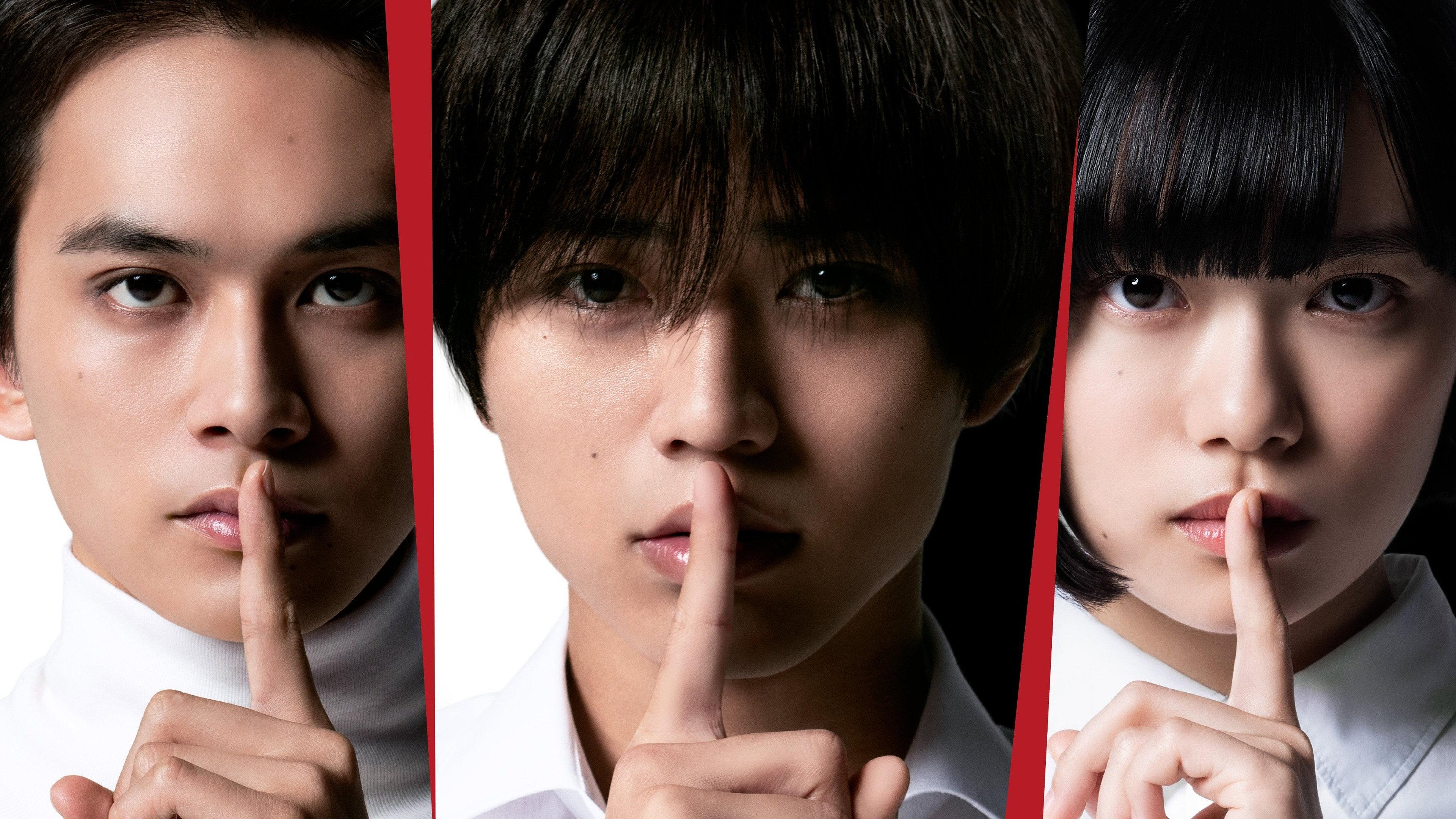 The Innocent Game 2023 movie scene