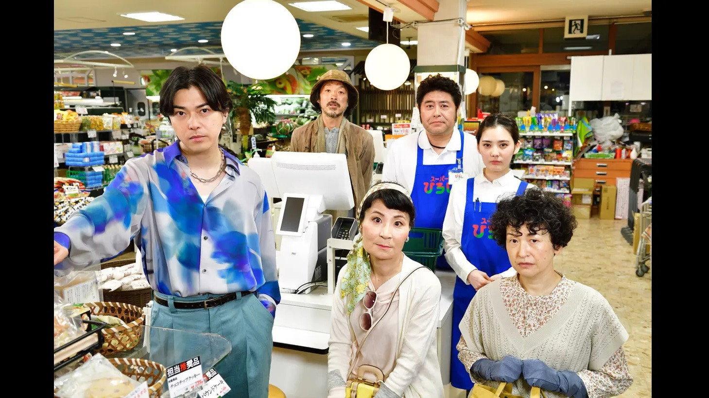 大人計画ウーマンリブvol.16「主婦 米田時江の免疫力がアップするコント6本」 2024 movie scene