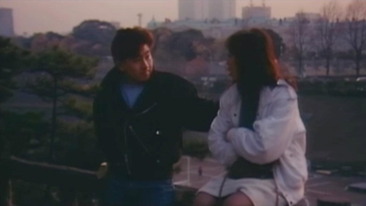 Groper Pervert Train 1985 movie scene