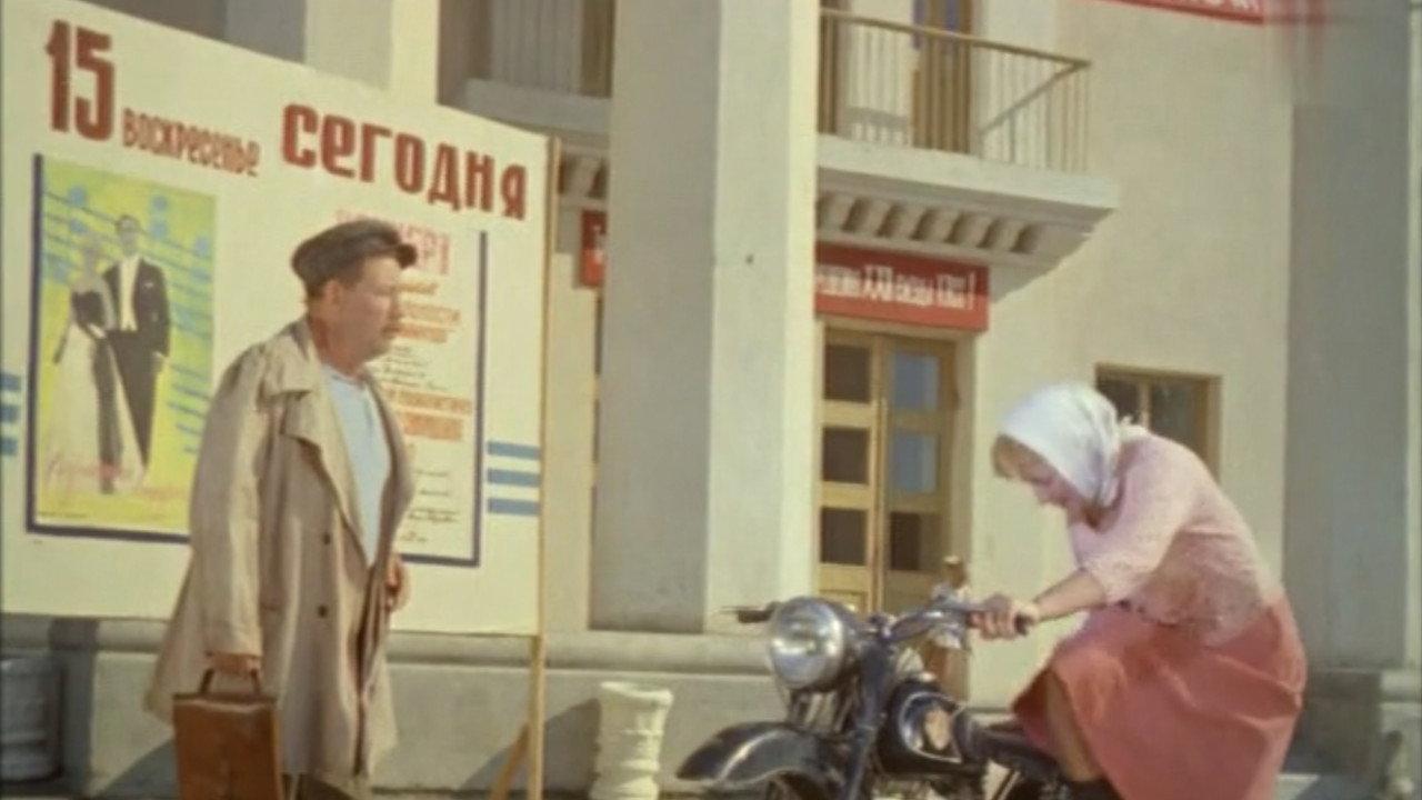 Bone of Contention 1962 movie scene