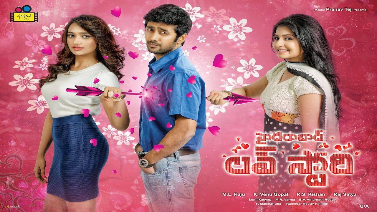 Hyderabad Love Story 2018 movie scene