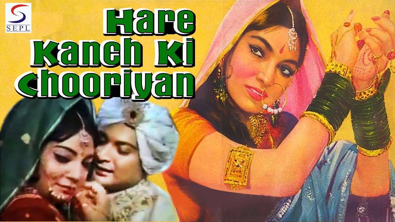 Hare Kanch Ki Chooriyan 1967 movie scene