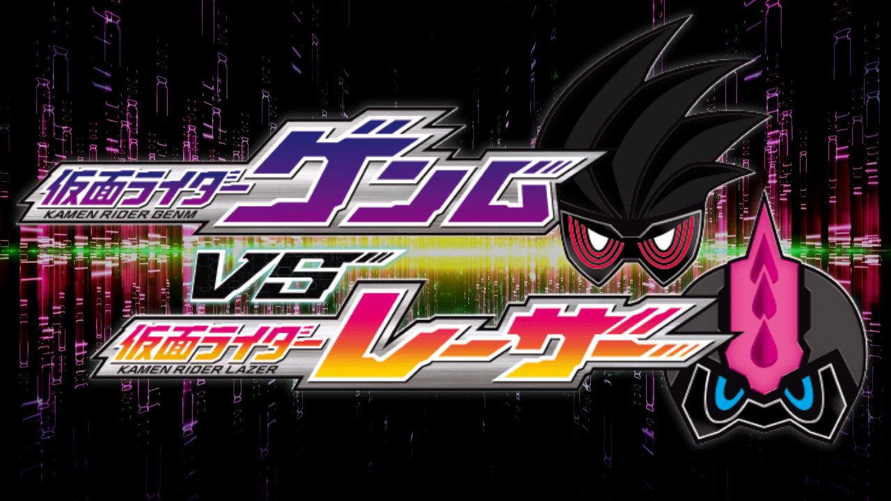 Kamen Rider Ex-Aid Trilogy: Another Ending - Kamen Rider Genm VS Lazer 2018 movie scene