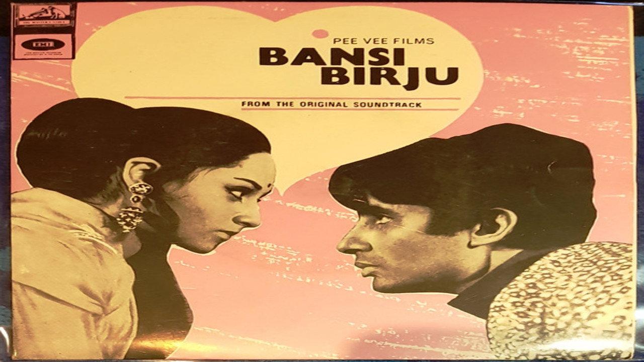 Bansi Birju 1972 movie scene