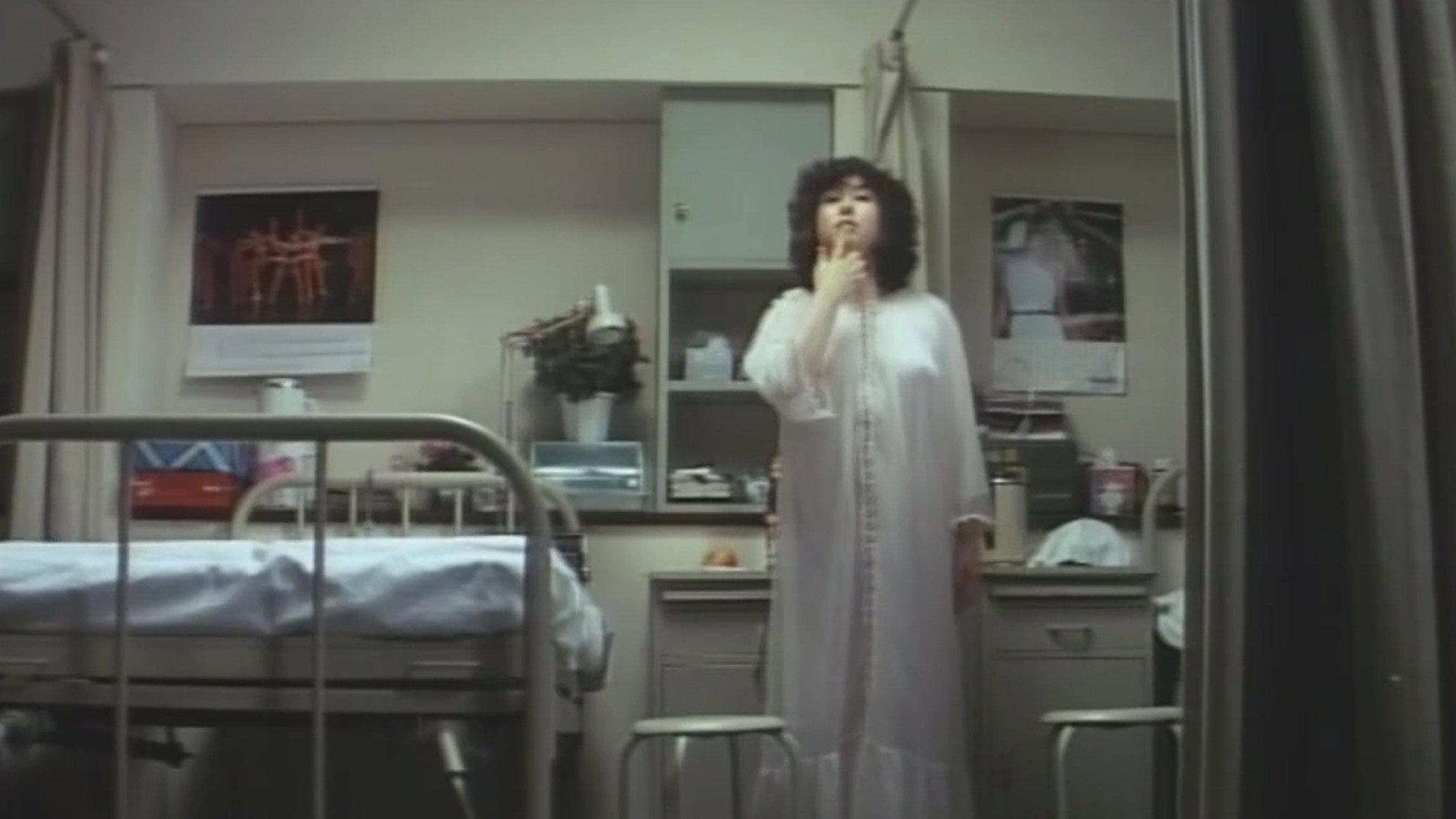 Gynecology Ward: Caress Me Tenderly 1981 movie scene