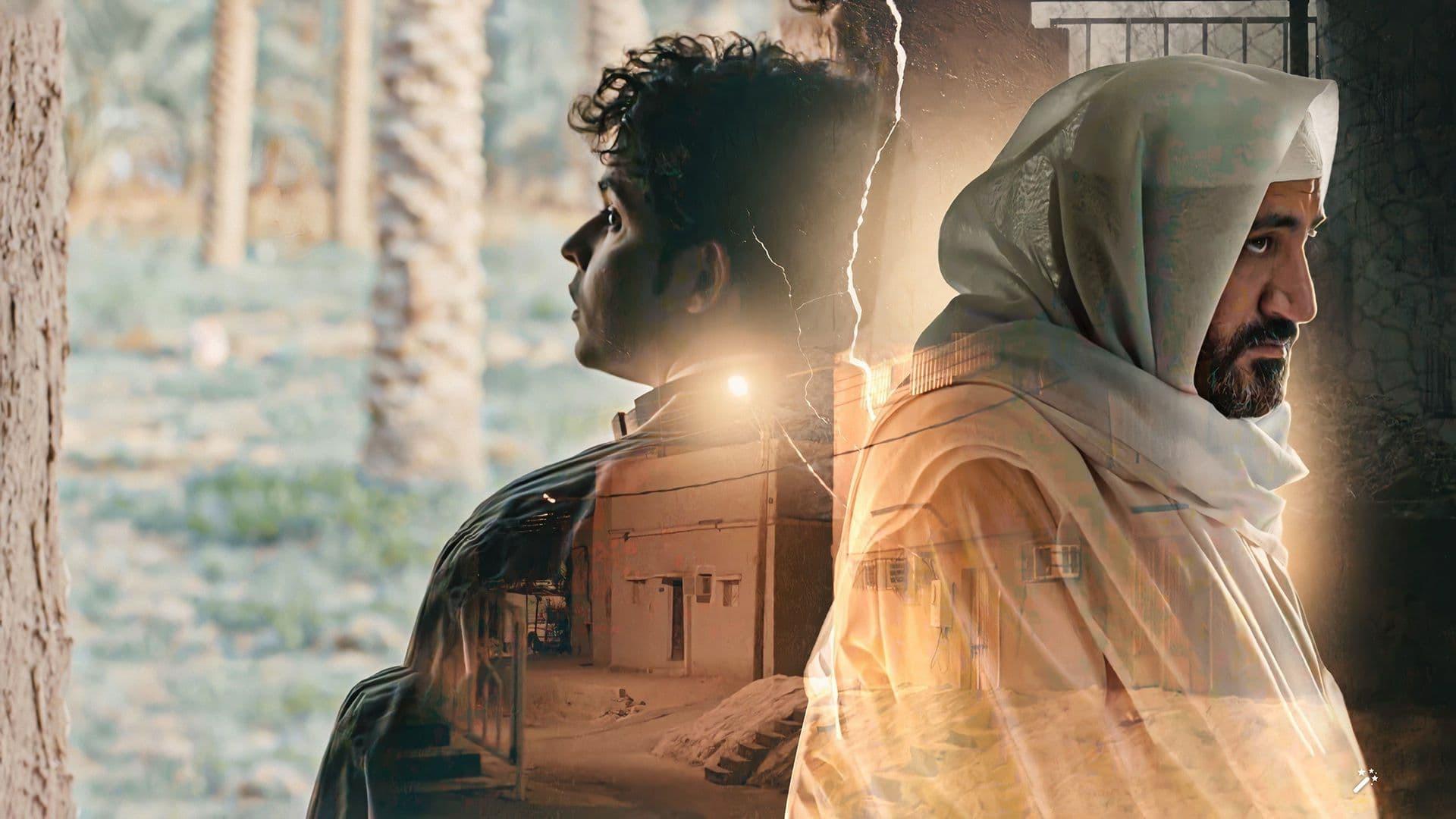 Last Visit 2019 movie scene