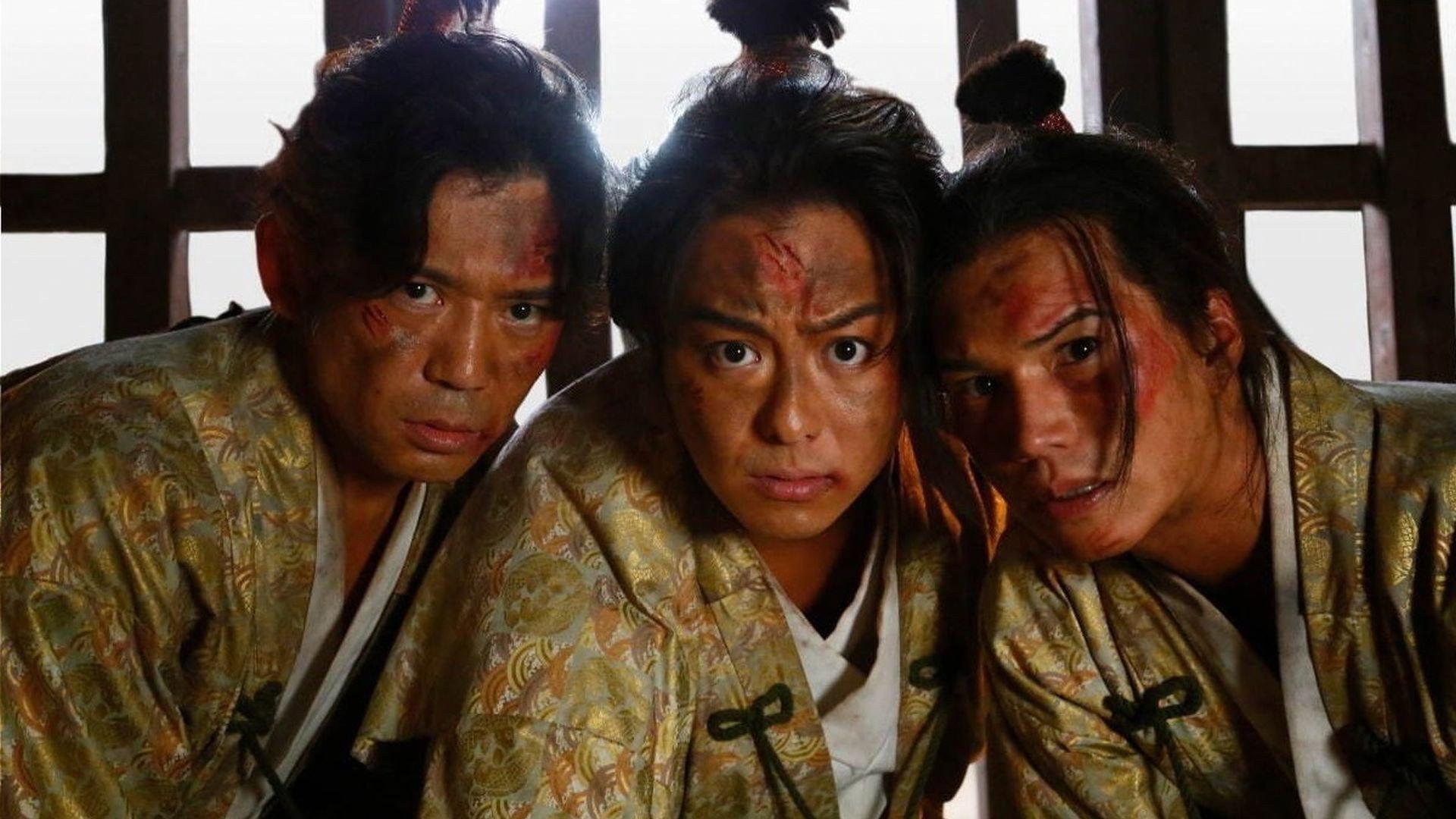 Three Nobunagas 2019 movie scene