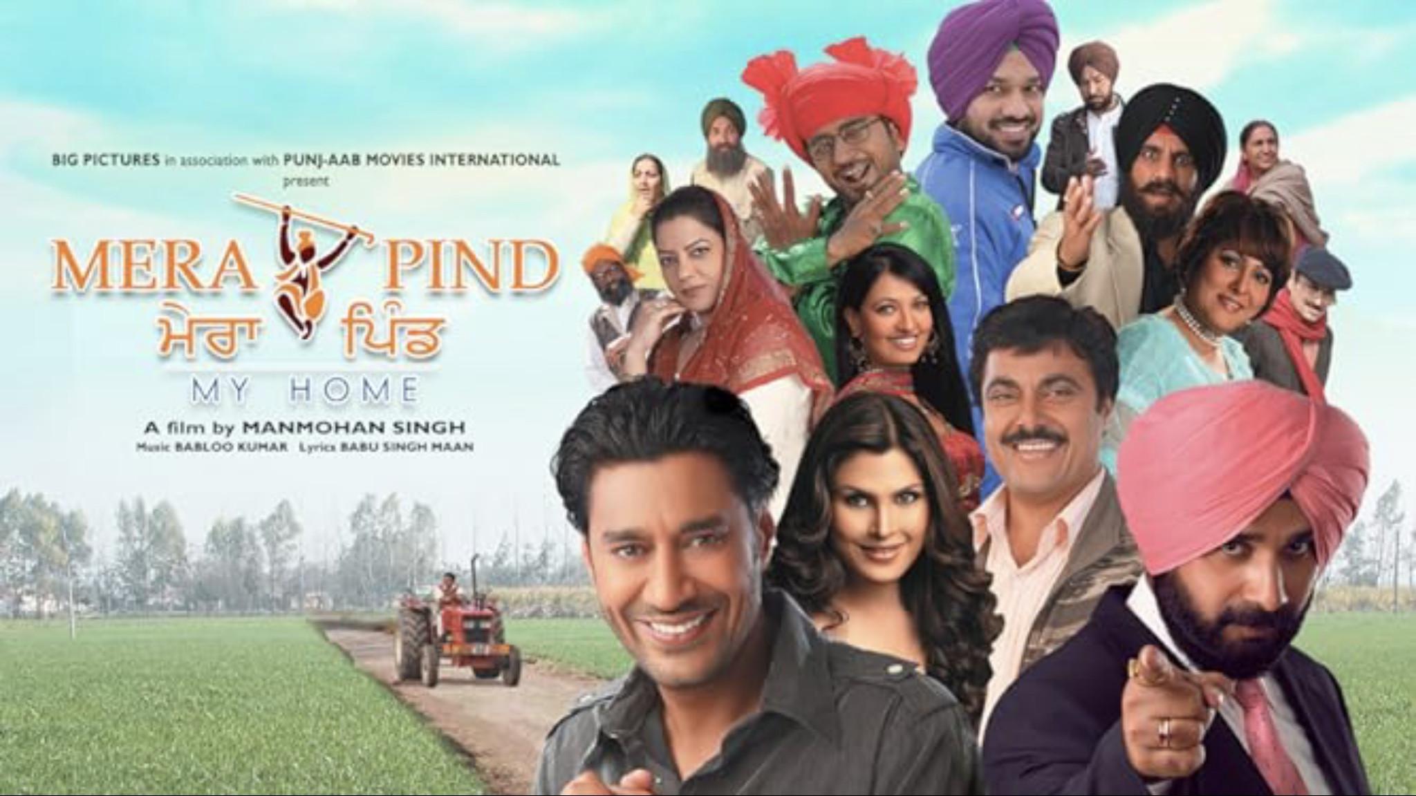 Mera Pind: My Home 2008 movie scene