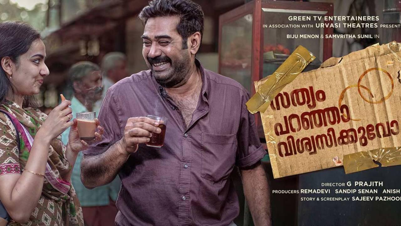 Sathyam Paranja Viswasikkuvo ? 2019 movie scene