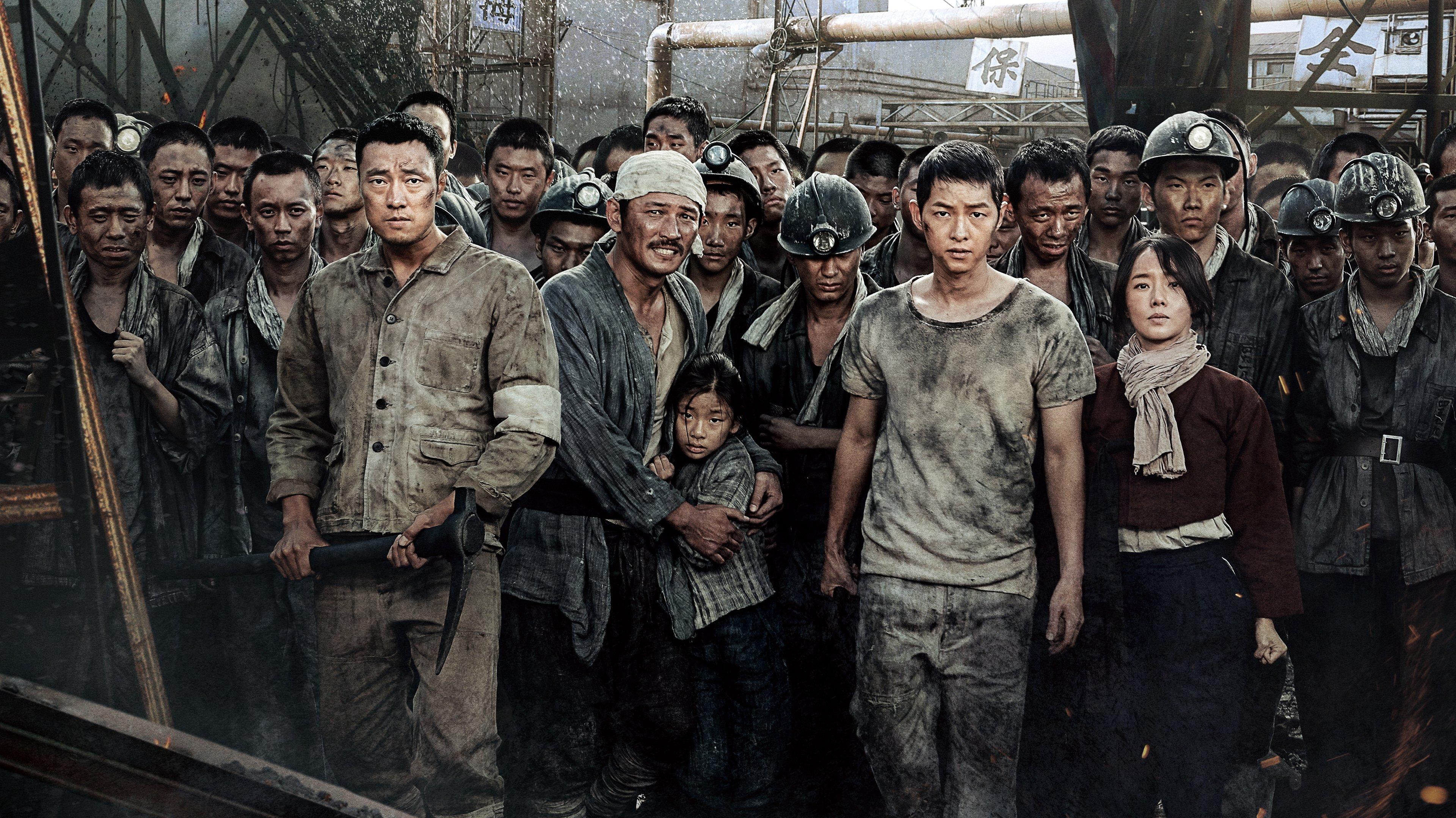 The Battleship Island 2017 movie scene