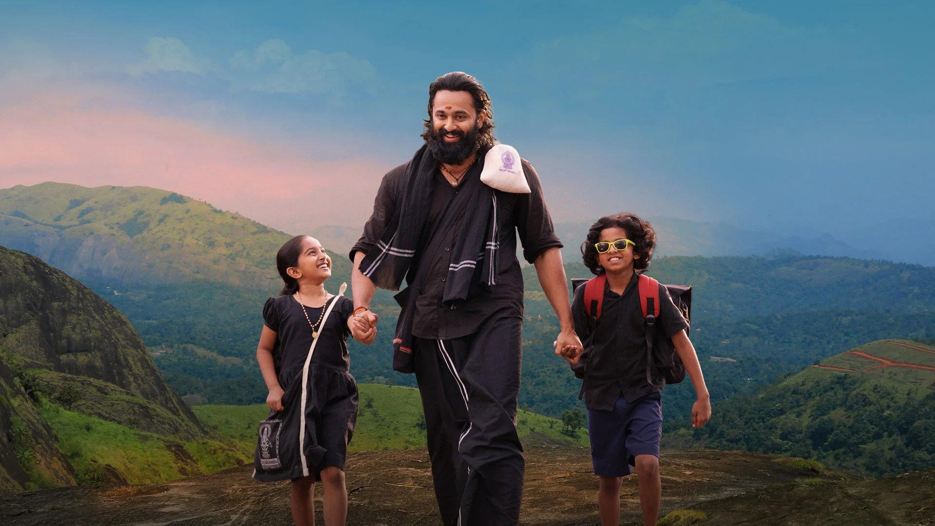 Malikappuram 2022 movie scene