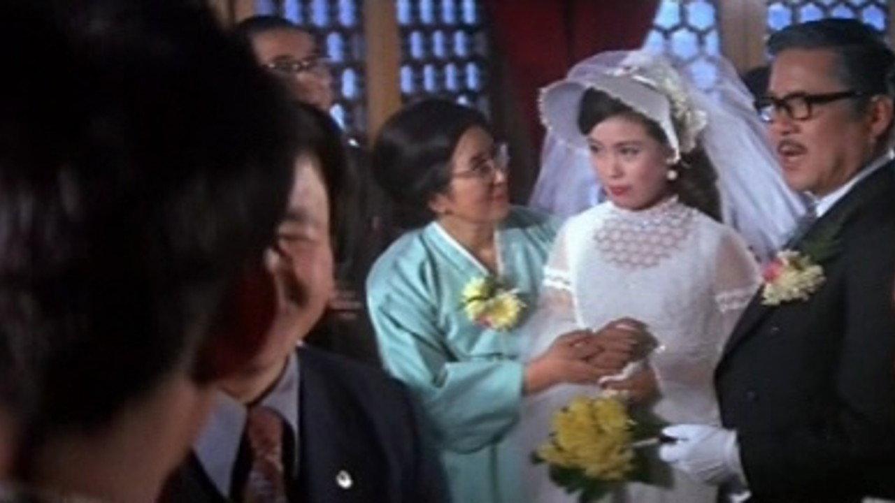 Love My Whole Body 1973 movie scene
